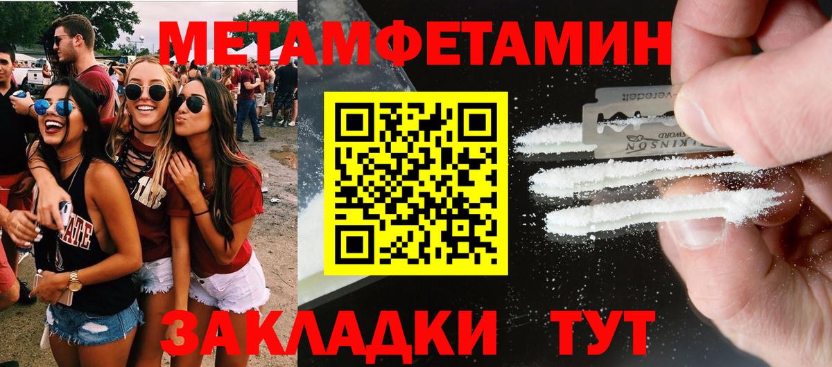 Амфетамин  Вход с VPN  Мурманск  АМФ 97%  АМФ 