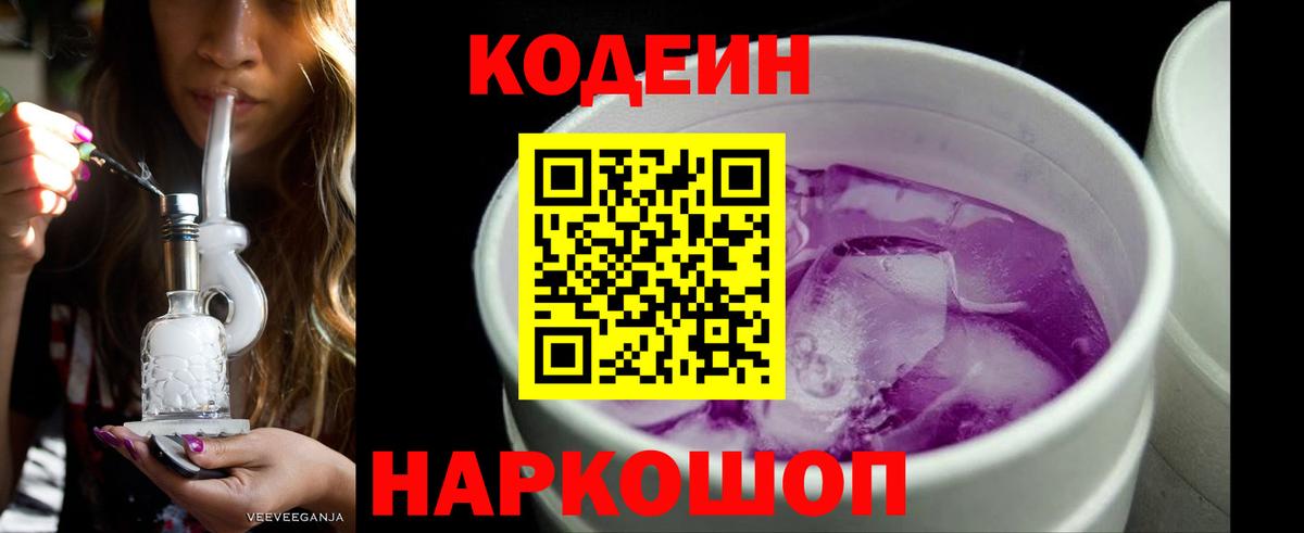Каннабис  Вход с VPN  Кетамин  КОКАИН  Мурманск  ГАШИШ  МЕФ   МЕТ 