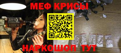 дживик Тара