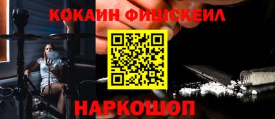 ALPHA-PVP Тверь