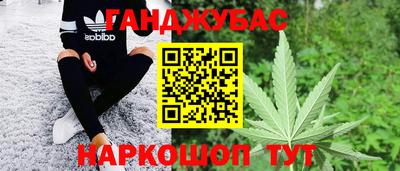 сатива Татарск