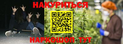 сатива Татарск