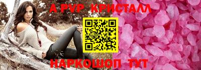 сатива Татарск