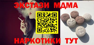 сатива Татарск