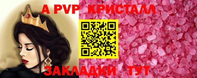 сатива Татарск