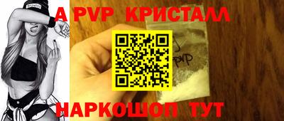 дживик Тара