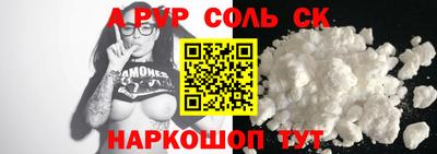 ALPHA-PVP Тверь