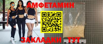 сатива Татарск