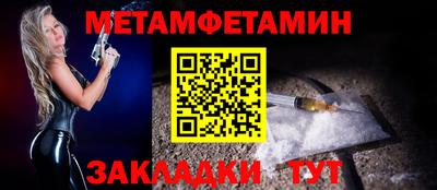 сатива Татарск