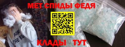ALPHA-PVP Тверь