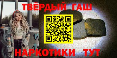 сатива Татарск