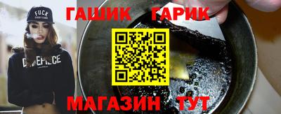 дживик Тара
