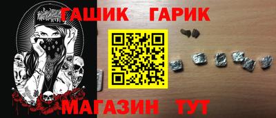 дживик Тара