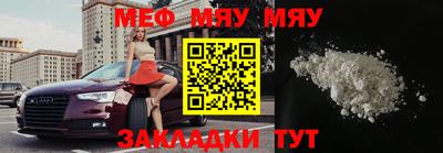 сатива Татарск