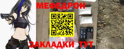 дживик Тара