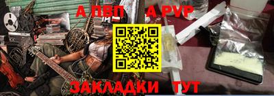 ALPHA-PVP Тверь