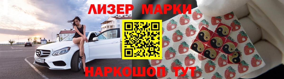 ЛСД экстази кислота Мурманск
