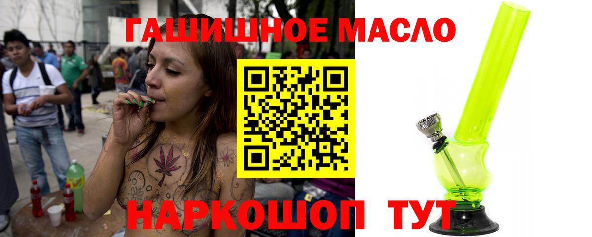 ТГК Wax Мурманск