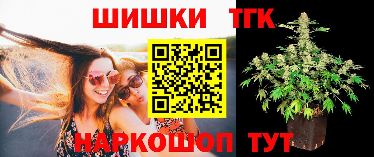 МАРИХУАНА планчик  Канабис SATIVA & INDICA  Марихуана THC 21%  Бошки марихуана MAZAR  Мурманск  Вход с VPN 
