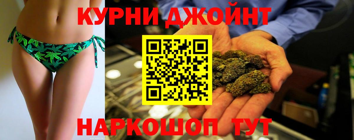 Бошки марихуана марихуана Мурманск